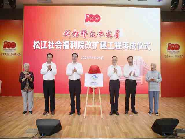 “银龄守护·智慧助医”老年友善志愿服务项目