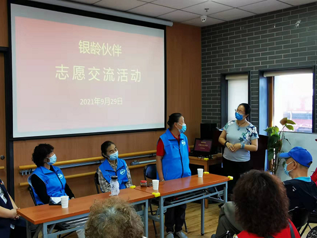 “银龄伙伴”为老志愿服务关爱行动